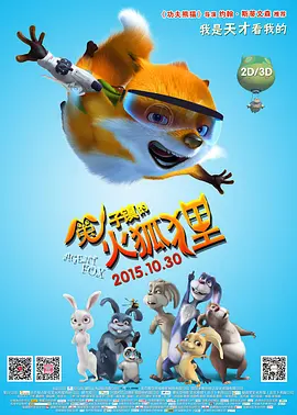 日韩欧美一区二区三区免费看