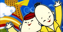 一区二区三区高清在线