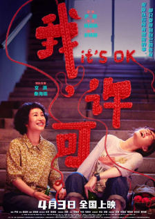 亚洲午夜久久久精品影院视色